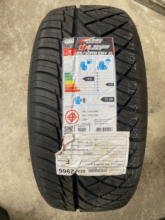 255-50r18-d1sp-ยางใหม่ปี23-มือ1-ยางเลนโซ่-ยางไทยมีประกัน-ฟรีจุ๊บแปซิฟิก-ราคาต่อเส้น