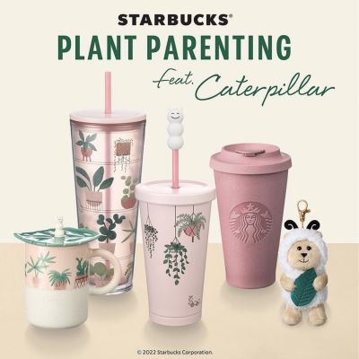 Starbucks Plant Parenting แท้💯