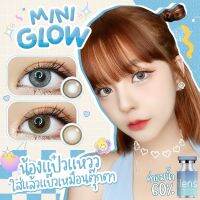 Mini Glow ??(I Lens ฝาสีฟ้า) อมน้ำ 60%มากสุดในไทย ป้องกันUV☀️