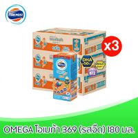 [ยกลัง] x3ลัง Foremost omega 369 โฟร์โมสต์โอเมก้า369 นมยูเอชที รสจืด ขนาด 180มล.( 3ลัง : รวม 108 กล่อง)