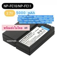 แบตเตอรี่กล้องดิจิตอล แท่นชาร์จ NP-FC10 NP FC10 NPFC10 NP-FC11 สำหรับ Sony DSC-F77, F77A, F77E, FX77, P2, P3, P5, P7, P8, P8E, P8L, P8R, P9