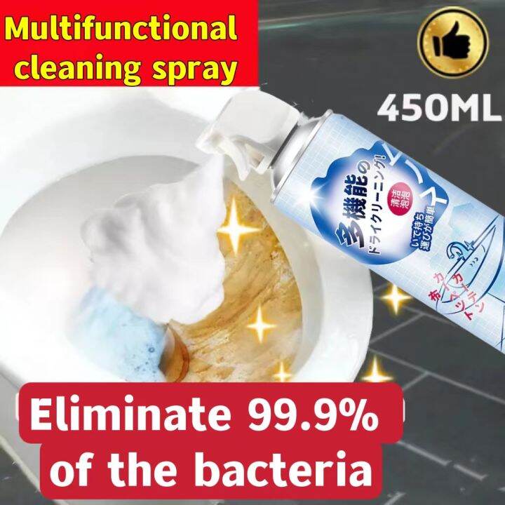[HCMJapan toilet cleaning spray descaling calcium home bathroom plus