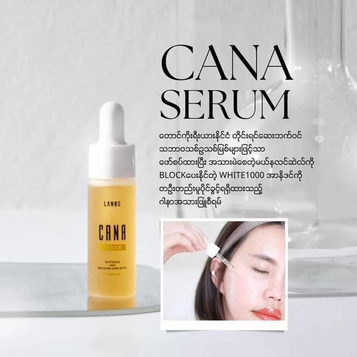 jellymask-serum-cana-serum