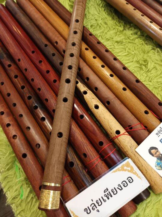Thai Flute ขลุ่ยเพียงออ Lazada.co.th