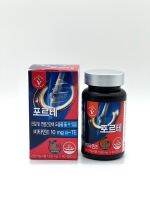 ปอล์เต้ Vitamin House