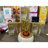 Golden Pearl beauty cream and serum ครีมปากี ครีมบำรุง เซรั่ม