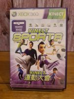 แผ่น XBOX360 เกม Kinect Sports  Zone:Ntsc J  แผ่นแท้