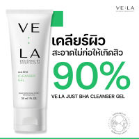 เวลา จัส บีเฮชเอ คลีนเซอร์ VELA JUST BHA CLEANSER GEL