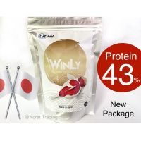 อาหารปลาทอง พรีเมี่ยม ?? จากญี่ปุ่น WinLyGold 250 g. Size ss Min43% Protein แบบเม็ดลอย หมดเขต 15กพ