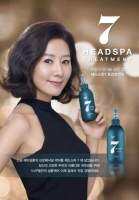 Head Spa 7 treatment 200mL