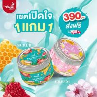 1แถม1  สครับเฉิดฉาย เฉิดฉาย สครับสาหร่าย + โลชั่น ซากุระ SAKURA BODY CREAM + SEAWEED BODY SCRUB