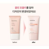 ครีมกันแดดสูตรใหม่!! สูตรบางเบา ซึมซาบเร็ว  Innisfree Tone Up No Sebum Sunscreen SPF50 PA+++ 50ml.