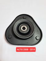 เบ้าโช้คอัพหน้า TOYOTA ALTIS ปี 2008-2014(ราคาต่อชิ้น)