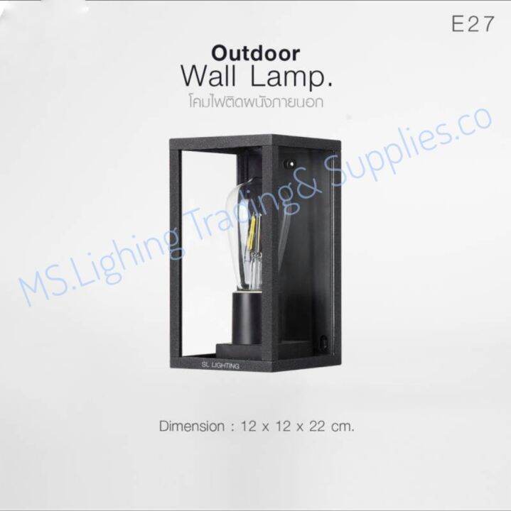 sl-10-2102w-bk-sl-lighting-โคมไฟติดผนังภายนอก-e27-sl-10-2102w-bk-outdoor-wall-light-die-cast-aluminium-tempered-glass-outside-wall-lamp