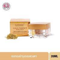 LANSLEY Gold Perfect Anti-Wrinkle Eye Cream เจลทองลดริ้วรอยรอบดวงตาแลนซ์เลย์ ฟื้นฟูผิว กระชับใบหน้า 20ml.