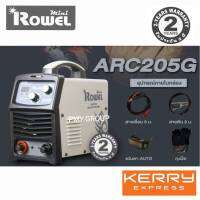 Rowel mini  ARC/MMA 205G เครื่องเชื่อมอินเวอร์เตอร์ เครื่องเชื่อมไฟฟ้า  โรเวล มินิ รุ่น ARC205G 160 แอมป์ **ส่งฟรี**