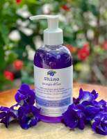 แชมพูชิโนะ (Shino) ขนาด 200ml. :::::::::::::::::: ทำจากดอกอัญชัน และตะไคร้หอม ? สีม่วงของอัญชัน 100%  ไม่ใส่สีเคมีใดๆ