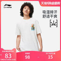 เสื้อยืดแขนสั้น LI-NING สำหรับทั้งผู้ชายและผู้หญิงชุดออกกำลังกายยอดนิยมแบบใหม่ปี2023ชุดกีฬาเหงื่อฤดูร้อนใส่สบายสำหรับคู่รัก