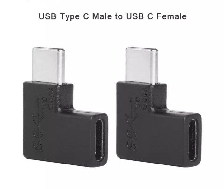 1pcs-usb-c-adapter-type-c-ชายหญิงหญิงหญิงขวาและซ้ายมุม90องศาอะแดปเตอร์สำหรับแท็บเล็ตแล็ปท็อป