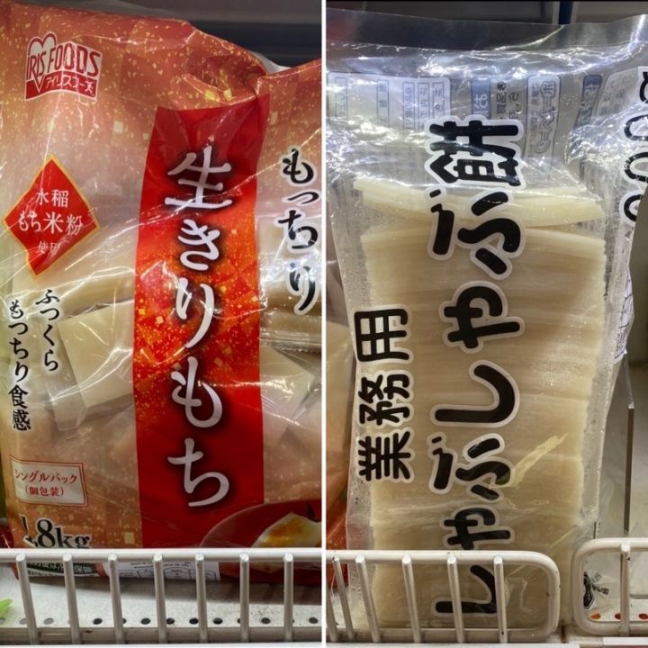 อิชิโกะ-โมจิแผ่นหนา-ichigo-mochi-tick-โมจิสไลด์-slice