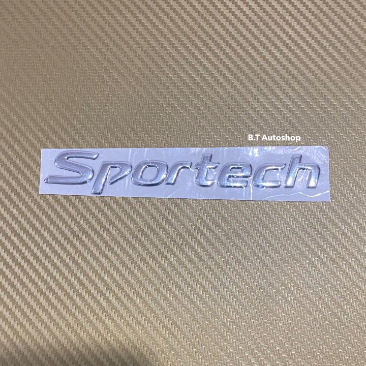 โลโก้-คำว่า-sportech-งานเรซิ่น-ติดรถ-nissan-ขนาด-2-x-15-5-cm-ราคาต่อชิ้น