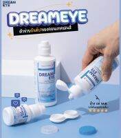 น้ำยาล้างเเช่คอนเเทคเลนส์ Dreameye มีเลขที่จดเเจ้งถูกต้อง