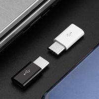 อะแดปเตอร์แปลง Micro USB ตัวเมีย เป็น Type-C ตัวผู้ OTG ชาร์จ