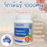 [แบ่งขาย]Wagner Vitamin C 1000mg Chewable 250 Tablets วิตามินซีเม็ดเคี้ยว 1000mg Exp.07/01/2025