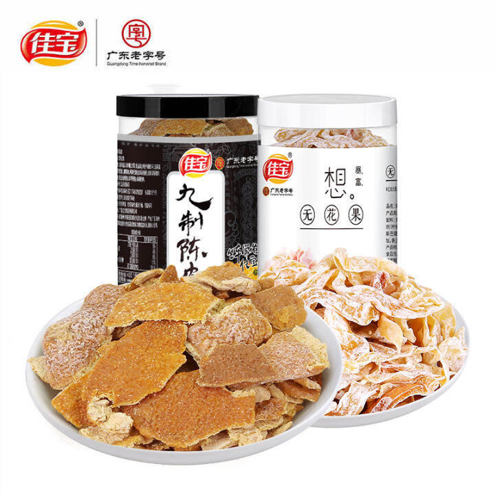 Jebo Nine Procedure Dried Tangerine Peel Shredded Fruit Soaking Water