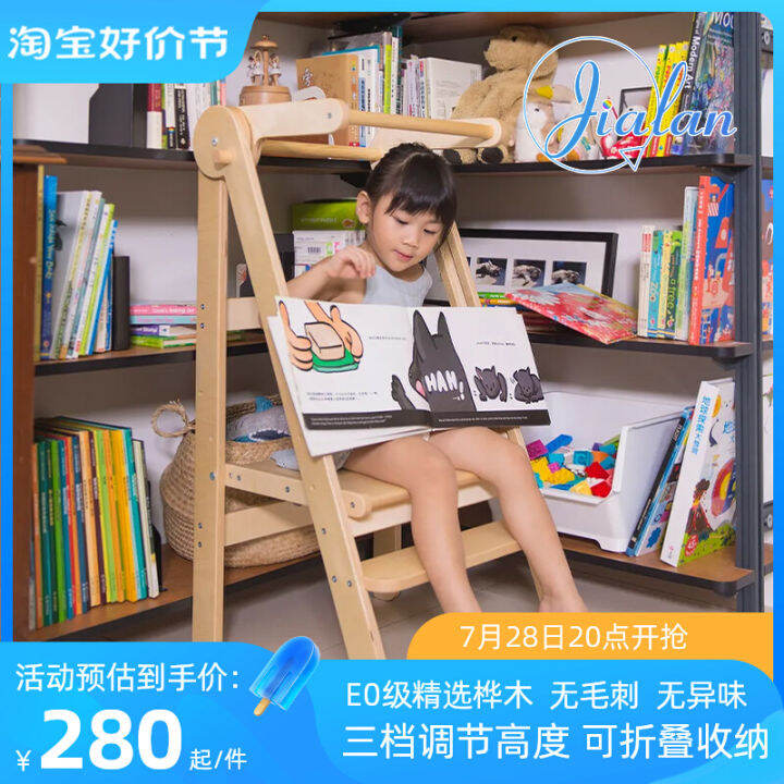 Child Wash Steps Footstool Baby Foot Stool Learning Tower Station Stool