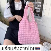 พร้อมส่ง?? กระเป๋าผ้า รุ่น bubble กระเป๋าผ้าชีฟอง ไปเรียน ไปเที่ยว