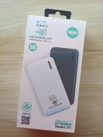 MAXIMUM Power Bank 10,000 mAh