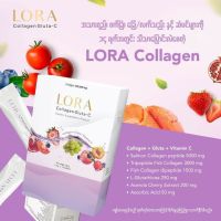 Collagen ေသာက္ဖို့ဆို ၿပီးျပည့္စုံတဲ့ ဒီ LORA ေလးကိုဘဲ ေရြးေစခ်င္တယ္ ??

• Collagen 10000 mg ပါတာမို့ Collagen ေၾကာင့္ရရွိမည့္ အက်ိဳးအာနိသင္ေတြ ထိထိေရာက္ေရာက္ 99 % ထိရမယ္ ?

• အသားရည္လွတဲ့သူတိုင္း ဆရာတစ္ဆူလိုေသာက္တဲ့ Vitamin C ေလးလဲ လုံလုံေလာက္ေလာပါပါတ