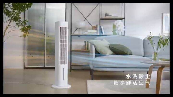 Xiaomi Mijia Smart Evaporative Cooling Fan | Lazada