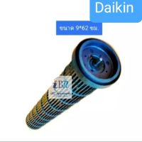 ใบพัดลมคอยล์เย็นแอร์/โพรงกระรอก DAIKIN : Part No: 4015169L(ขนาด 9*62 cm) ใบพัดลมแบบแม่เหล็ก

***อะไหล่แท้ อะไหล่ถอด