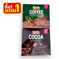 ((1 แถม 1)) กาแฟ​ My bio coffee 12​ ซอง​ ไบโอคอฟฟี่ + โกโก้ My bio cocoa