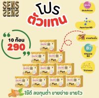 ส่งฟรี 20ก้อน สบู่กลูต้าขมิ้นไฮยาเซริเซ่ SeRiSe สบู่สมุนไพรขมิ้น 20ก้อน500บาท(มีถุงตีฟองแถมด้วยค่ะ)