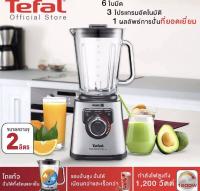 TEFAL เครื่องปั่นพลังสูง 1,200W รุ่น PERFECTMIX+ BL811038