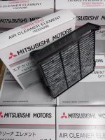 กรองแอร์คาร์บอน " แท้ " Mitsubishi Triton ปี 2006-2014 / Pajero Sport ปี 2009-2014 / Space Wagon ปี 2004-2010 / Lancer ปี 2001-2010