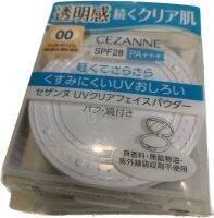 CEZANNE เซซาน ยูวี ????เฟซ พาวเดอร์ SPF 28 PA +++ ขนาด 10g