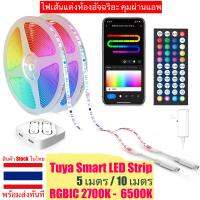 Tuya LED Strip RGB-IC WIFI 16 ล้านสี 2700k-6500K ไฟเส้น 450 ดวง ต่อ/เส้น ไฟแต่งโต๊ะคอม ควบคุมผ่านแอพ บนมือถือ เล่นตามเพลง ไฟจัดโตีะคอม