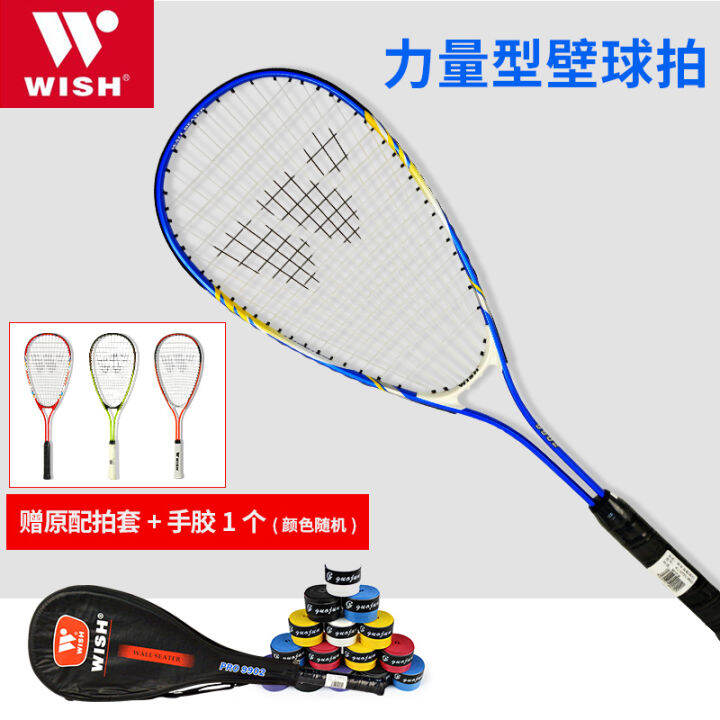 Authentic Wish Weishi Squash Rackets Beginner UltraLight Carbon Integrated Men's and Women's