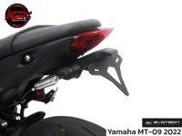 ท้ายสั้น EVOTECH FOR YAMAHA MT-09 2022+