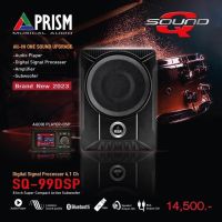 Bass Box Prism SQ99DSP