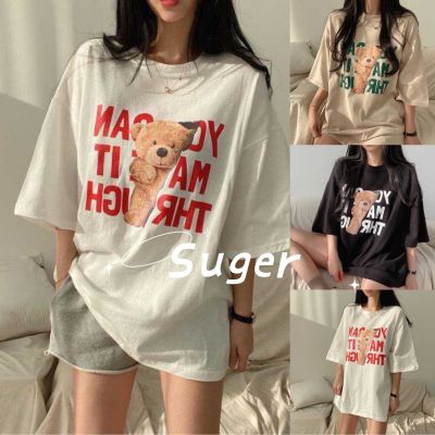 Suger เสื้อสกีนอักษรหมี เสื้อโอเวอร์ไซส์ เสื้อยืดนิ่ม แขนสั้นแฟชั่น เนื้อผ้าดี 791