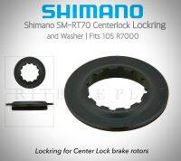 ฝาใบดิสก์ SHIMANO SM-RT70 LOCK RING&amp; WASHER Centerlock(ฝาเล็ก)