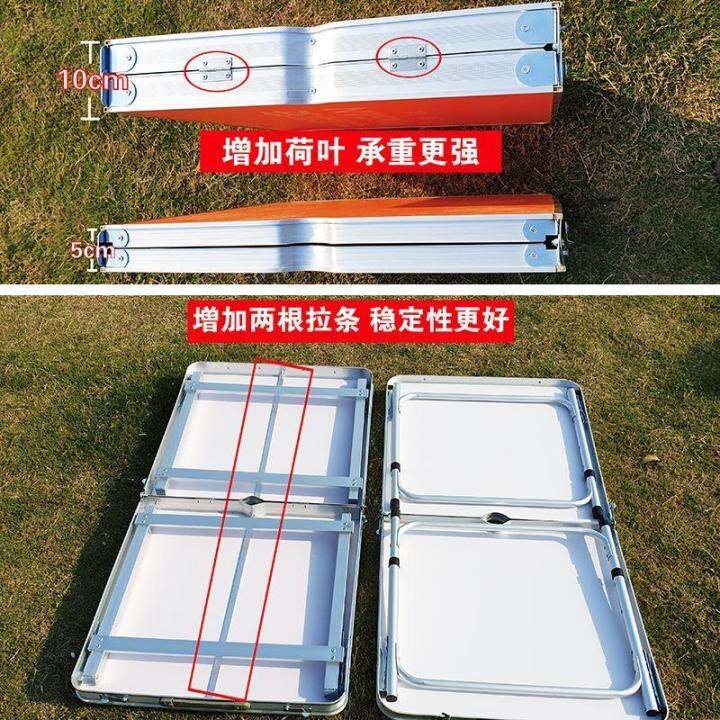 Household Advertising Publicity Table 03698 Folding Table Field