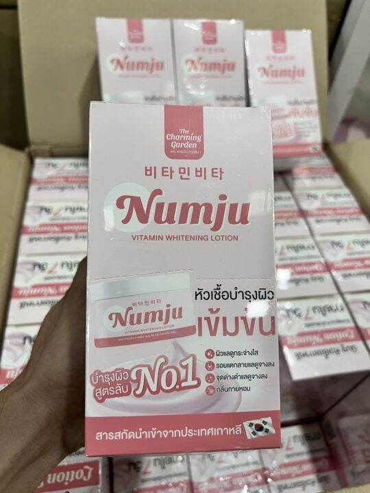 แบบซอง-numju-นัมจูซองหัวเชื้อ-วิตามินนำเข้าจากเกาหลี-25-g-ยกกล่อง