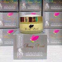 Berry Pearl Ginseng Body Cream 50ml. โสมเบอร์รี่เพิร์ล