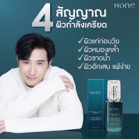 1แถม1⚡️HONE SERUM⚡️ส่งฟรี โฮนเซรั่ม ฝ้ากระ จุดด่างดำ สิวอักเสบ สิวฮอร์โมน เซรั่มบำรุงผิวหน้า สูตรเกาหลี by.หนุ่มกรรชัย